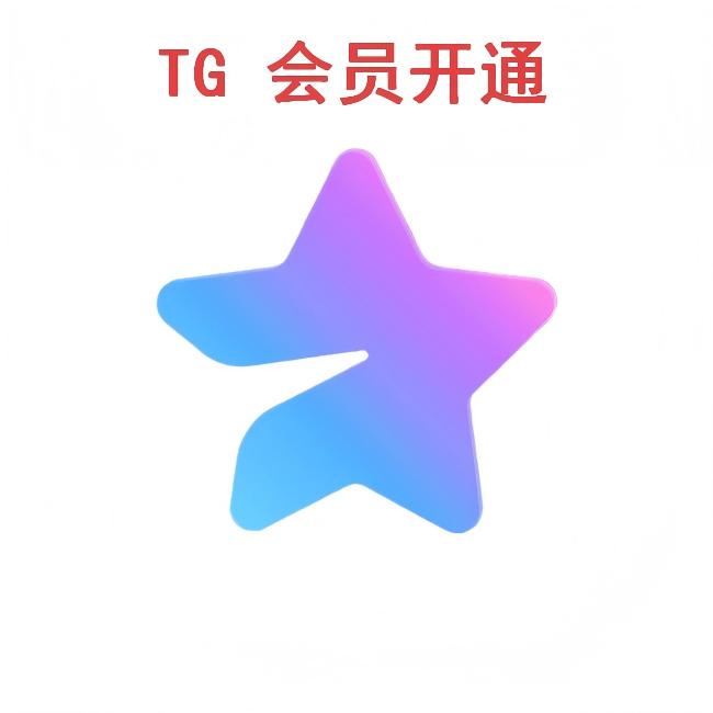 下单支付